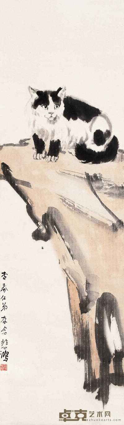 徐悲鸿 猫石图 立轴 127×37cm